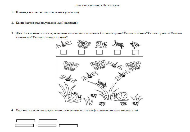 Домашнее задание