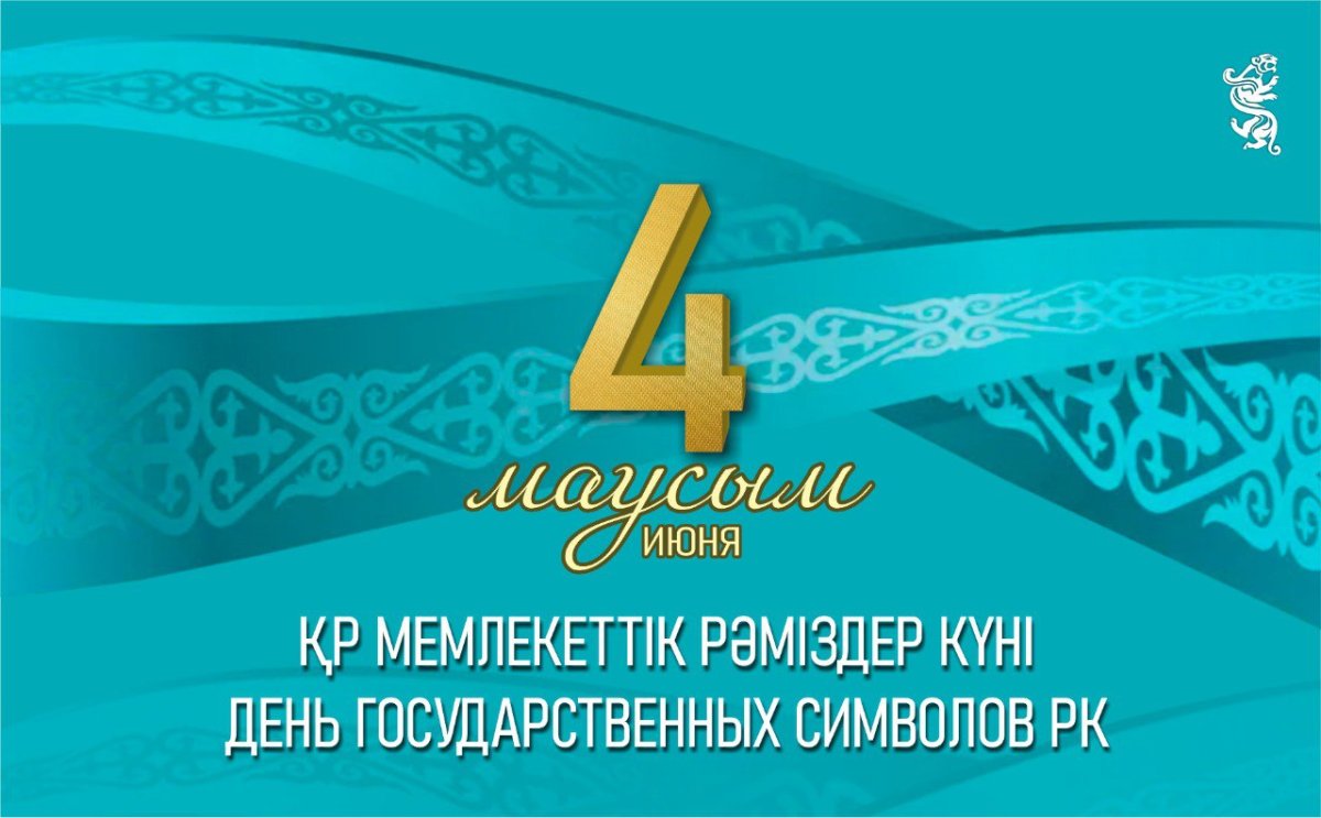 Мой флаг-моя гордость! Группа “Ромашка”