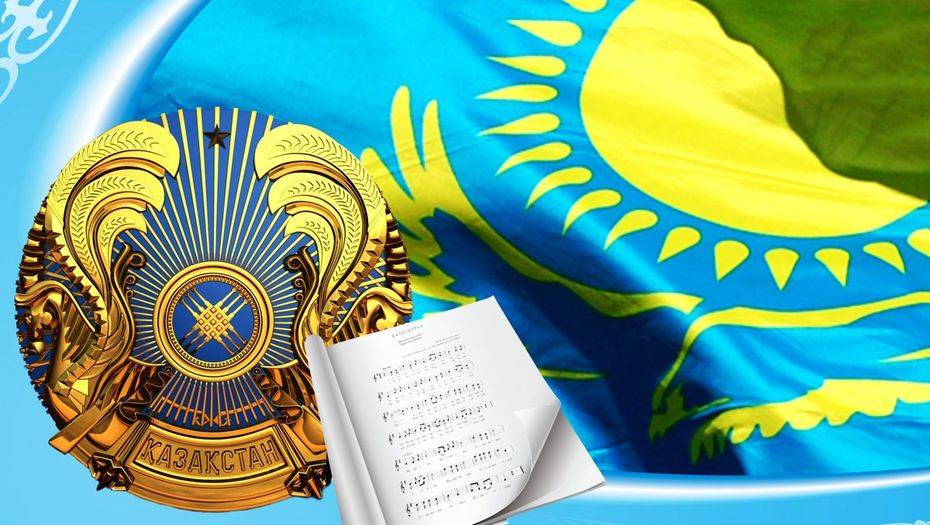 Қазақстан Республикасының мемлекеттік рәміздер күні  “Солнечный луч” тобы